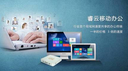 國芯云科技創(chuàng)始人楊立群 以“中國Google”為志，深耕計算機軟硬件研發(fā)